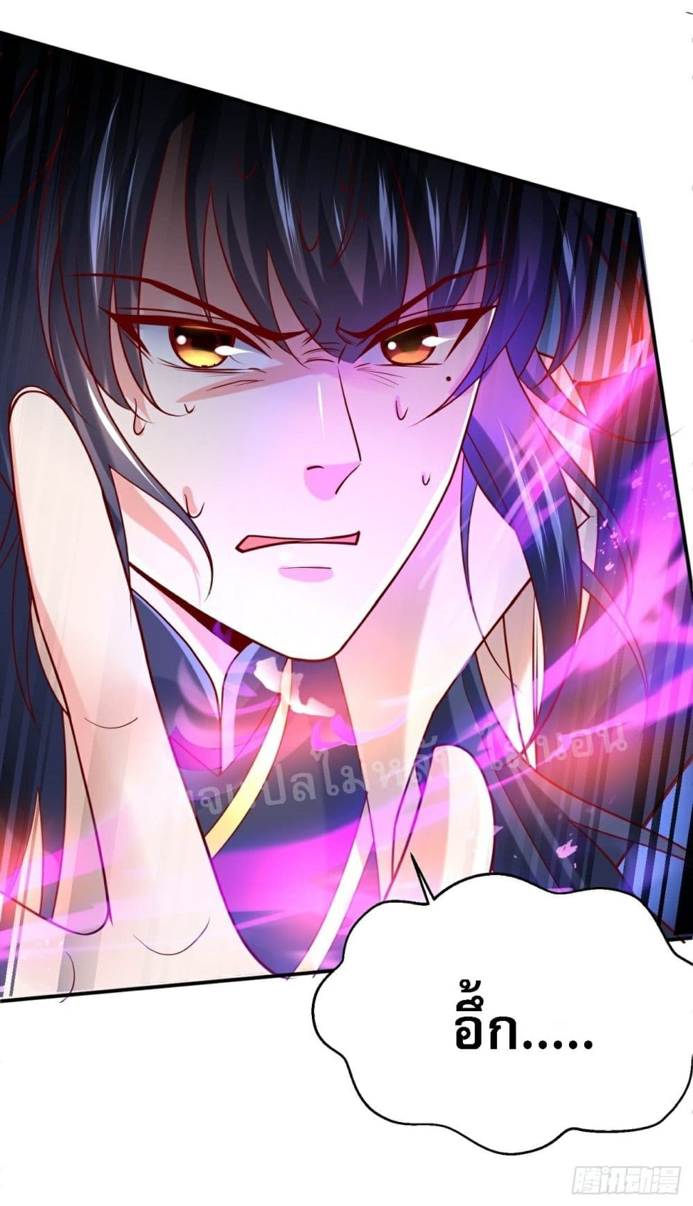 I Am The Great Supreme God ข้านี่แหละคือมหาเทพผู้ยิ่งใหญ่ 12-12
