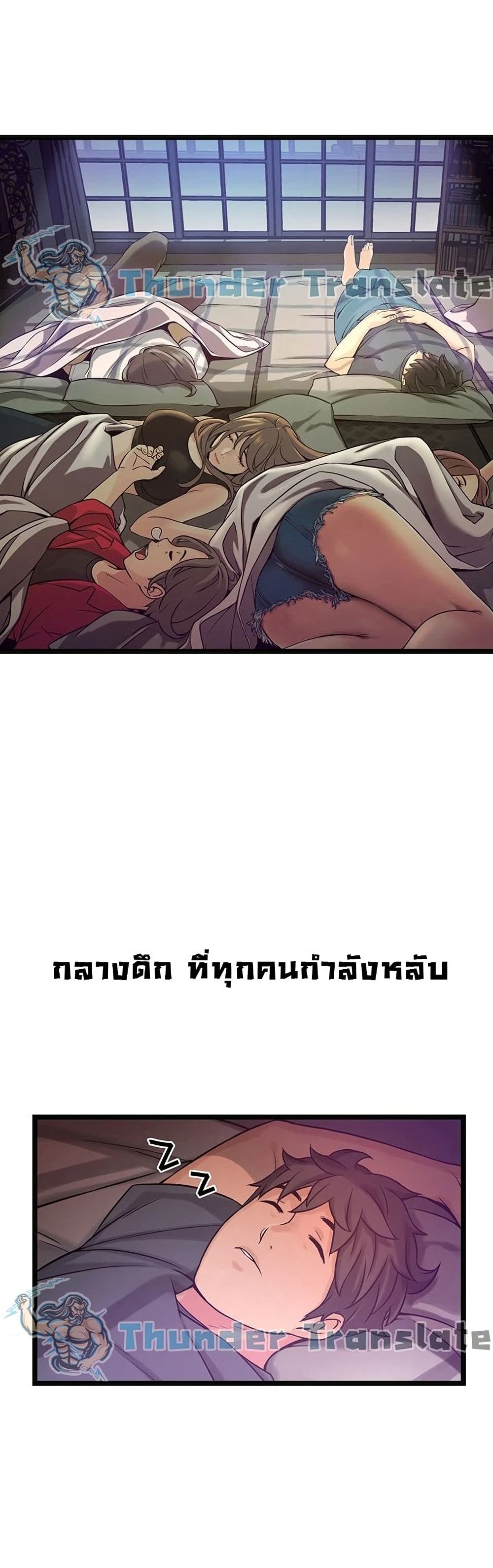 An Alley story 1-1