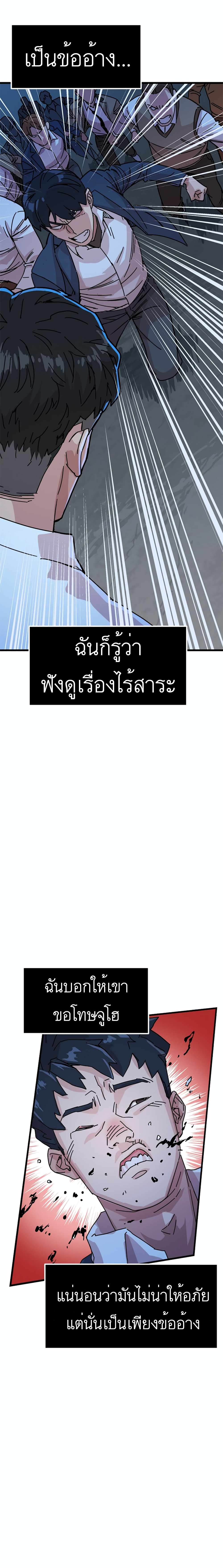 After School Special Supplementary Class 1-มาสนุกกันเถอะ!