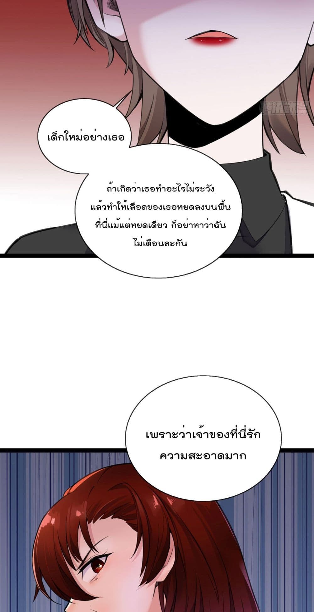 Oh My Lovely Boss 52-52