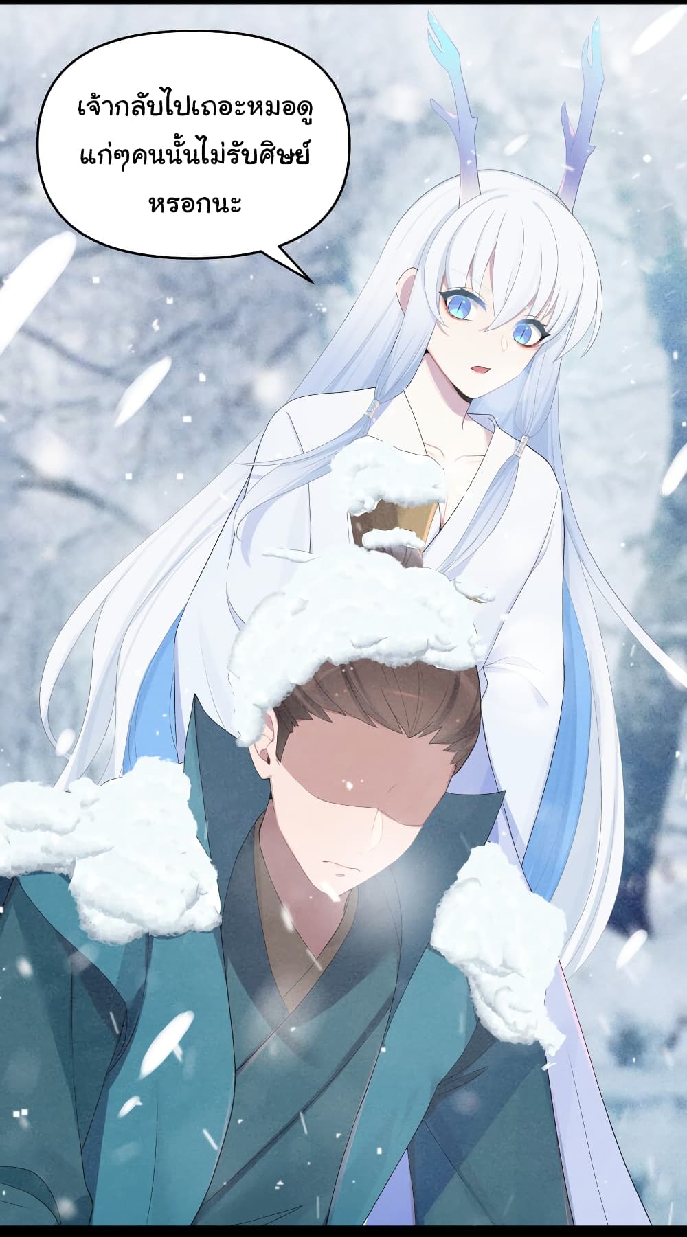 The Lady Is Actually the Future Tyrant and Empress 18-18