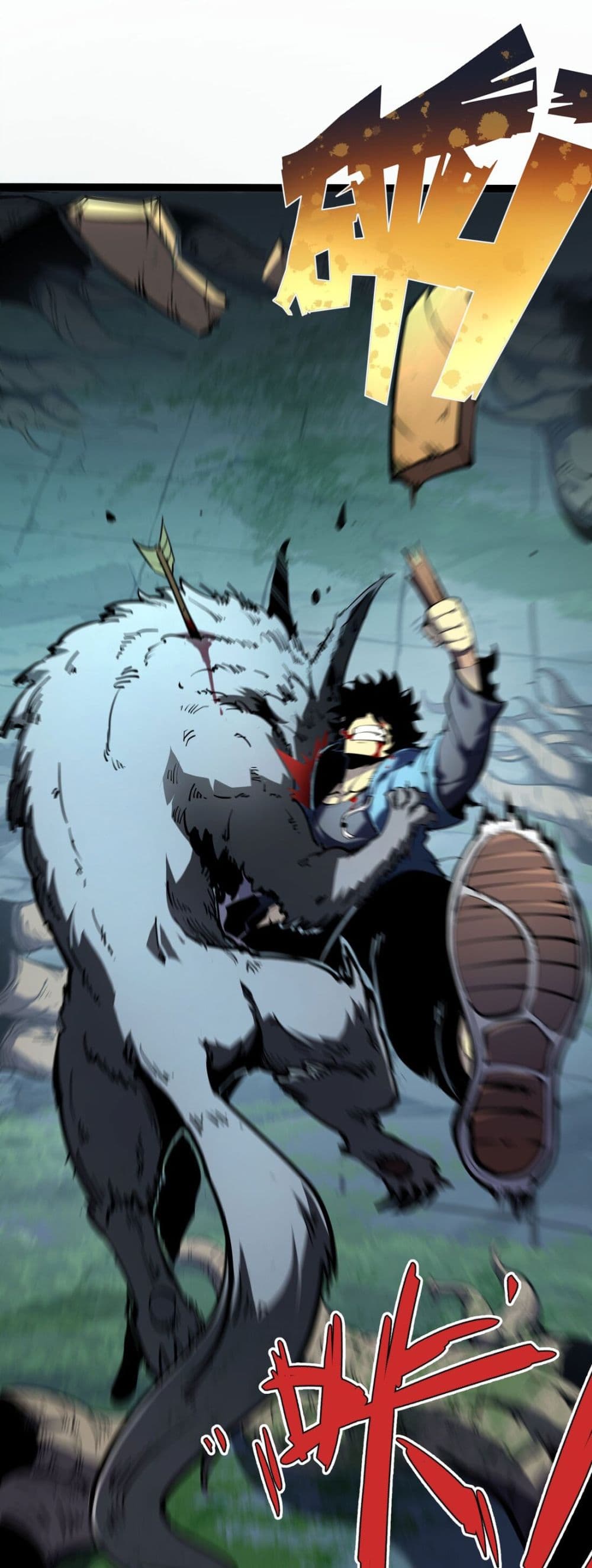 I Became a King by Picking up Trash 2-2