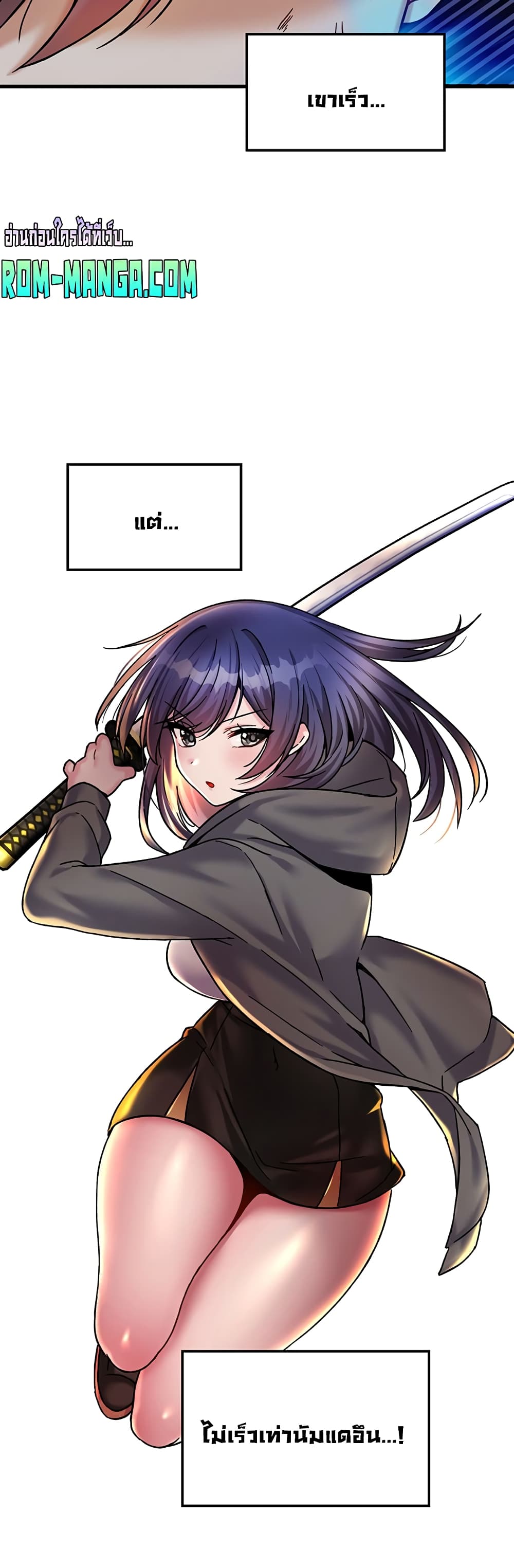 Trapped in the Academy’s Eroge 24-24