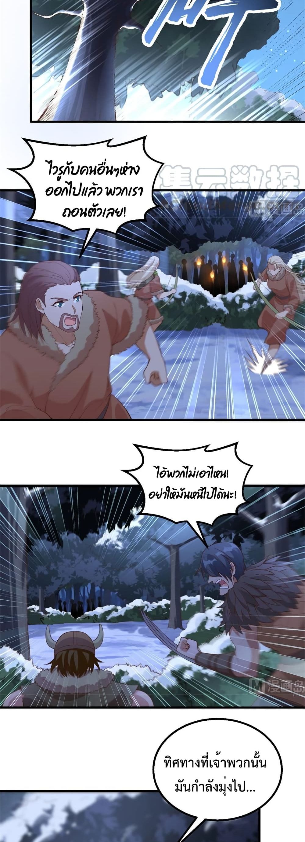 Survive on a Deserted Island with Beautiful Girls เอาตัวรอดด้วยระบบบนเกาะร้างพร้อมกับเหล่าสาวงาม 108-108