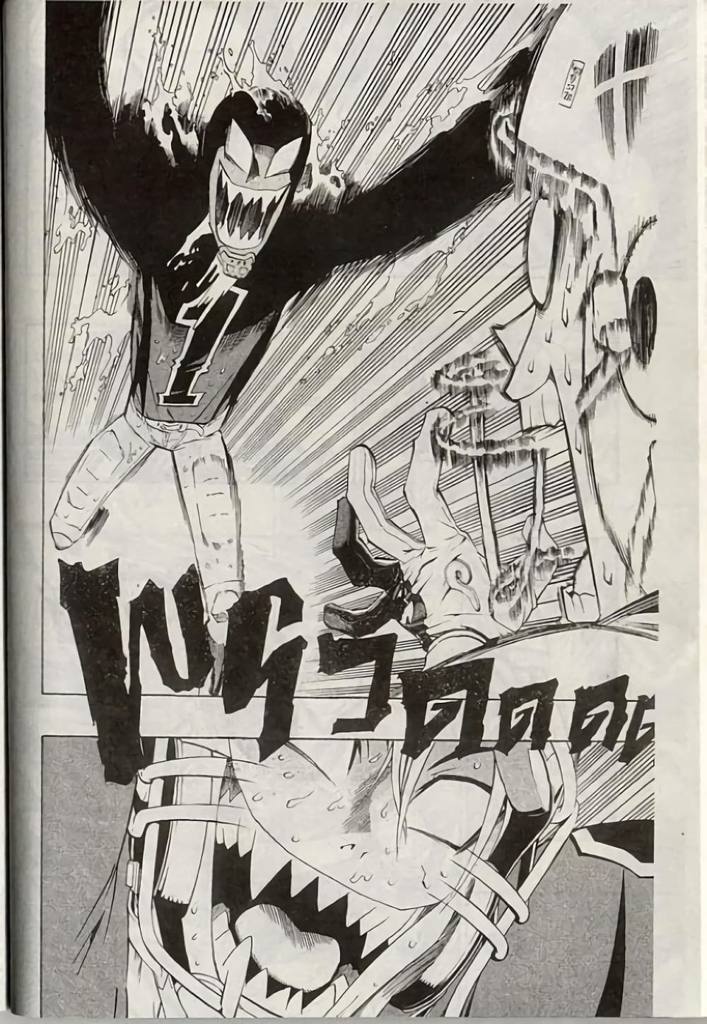 Eyeshield 21 216-216
