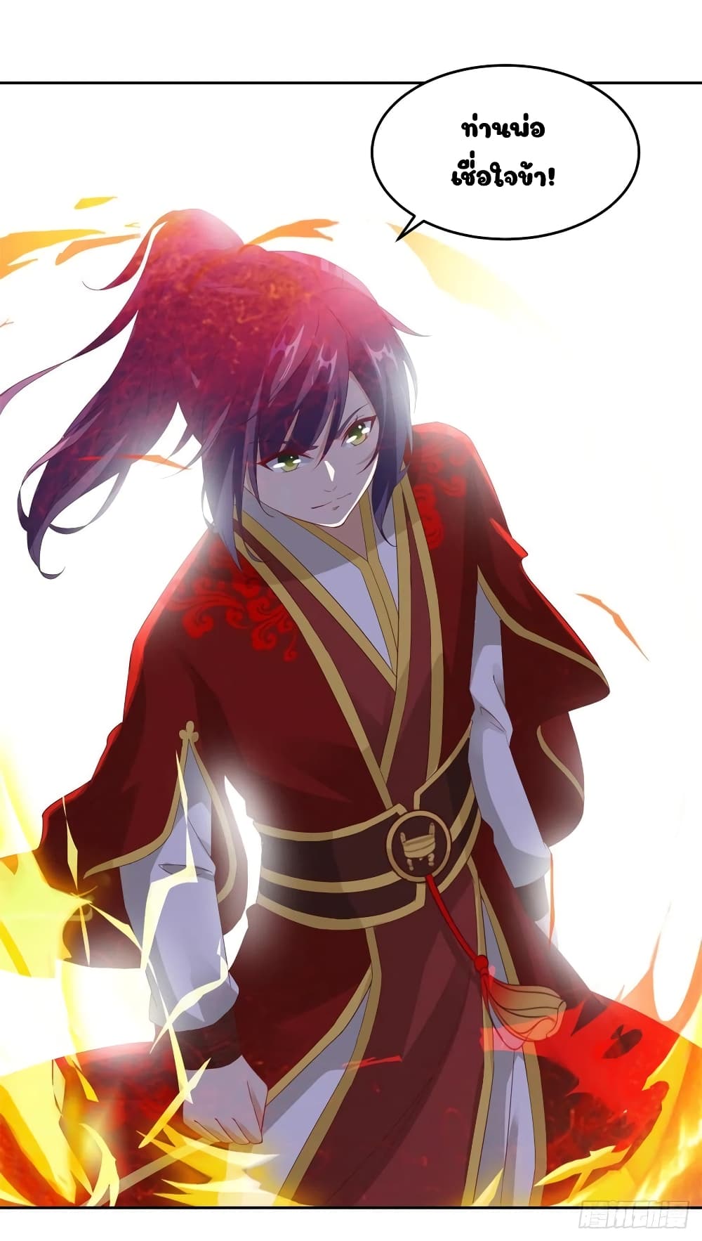 Divine Soul Emperor 107-107