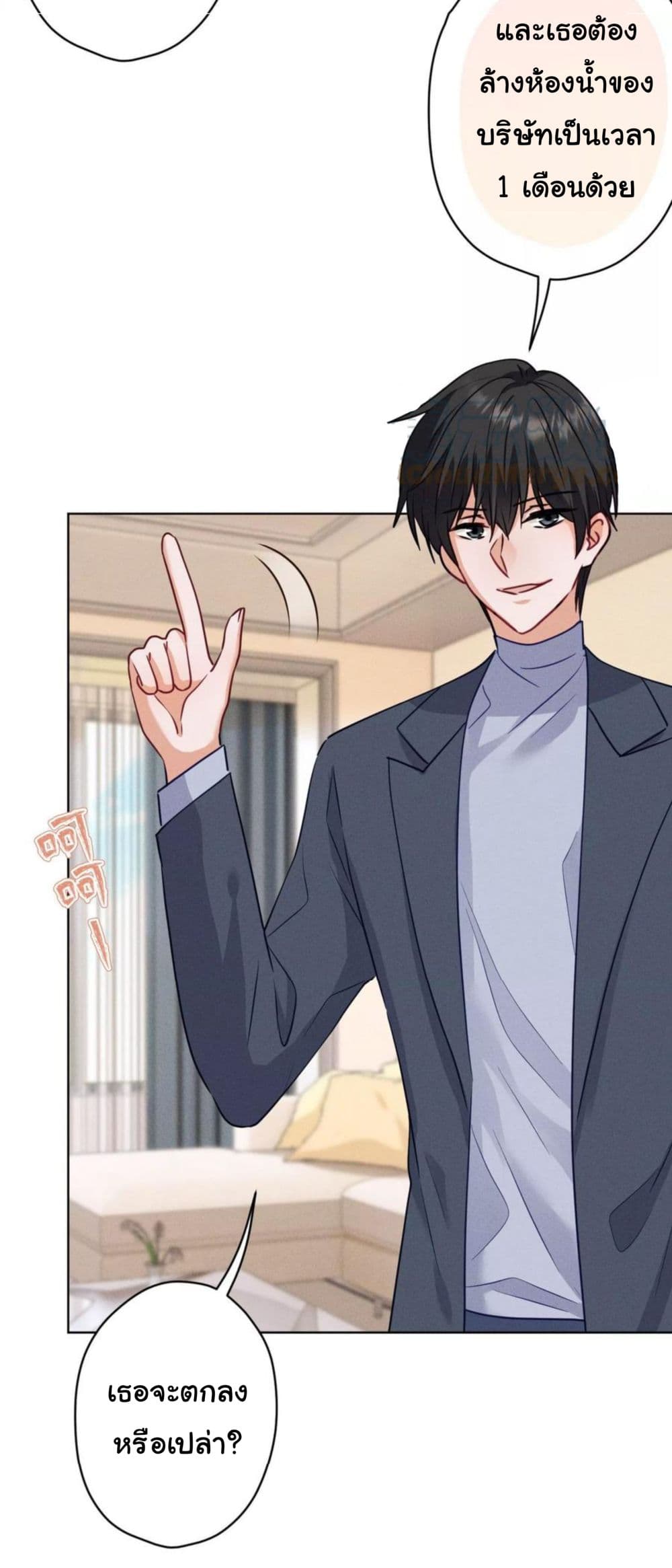 Lu Feng is the Best Son-in-law 183-183
