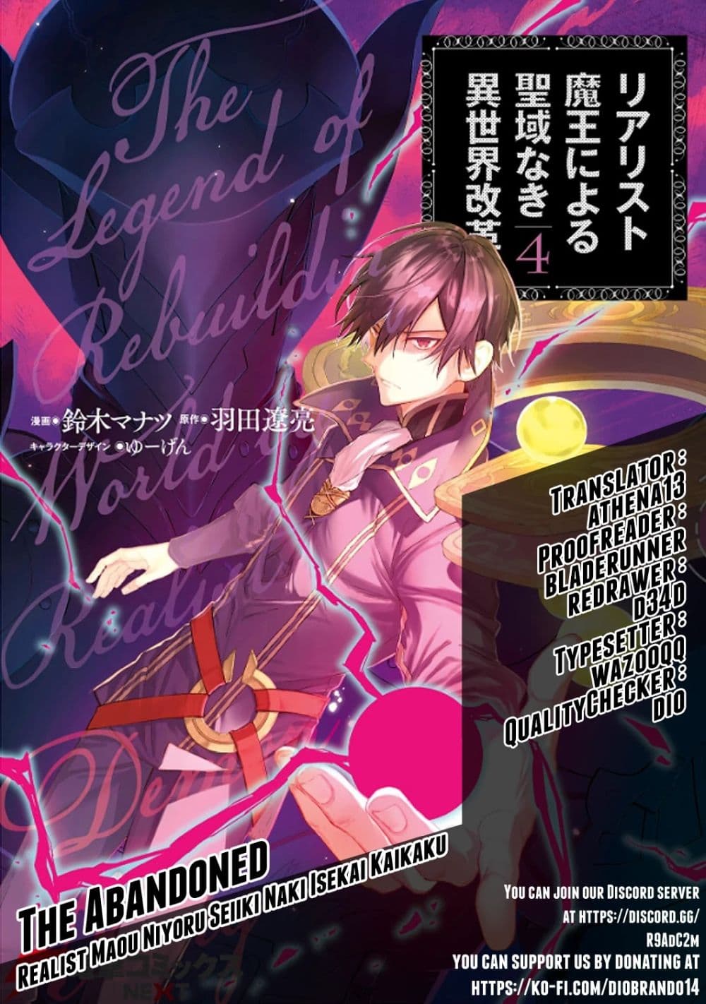 Realist Maou Niyoru Seiiki Naki Isekai Kaikaku จอมมารผู้รู้แจ้งกู้โลก 29-29