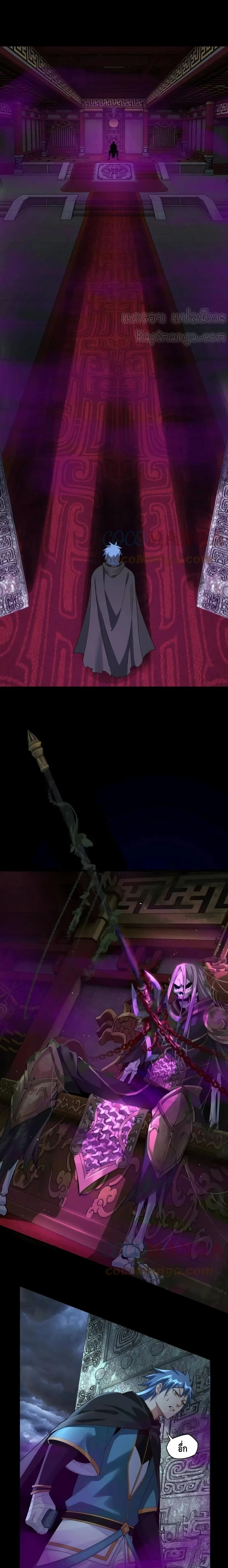 Villain is here 21-21
