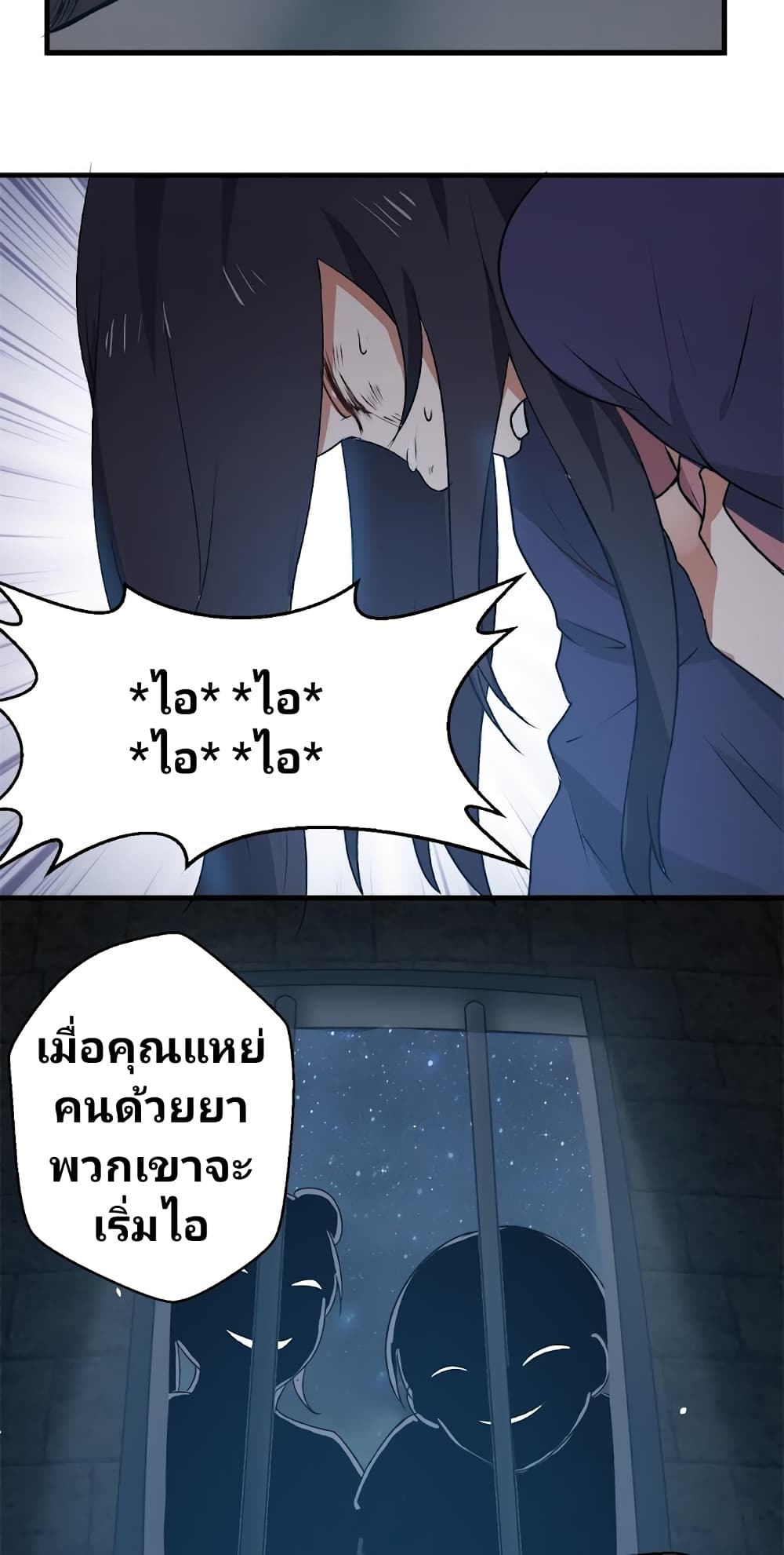 Birth of a Goddess 1-1