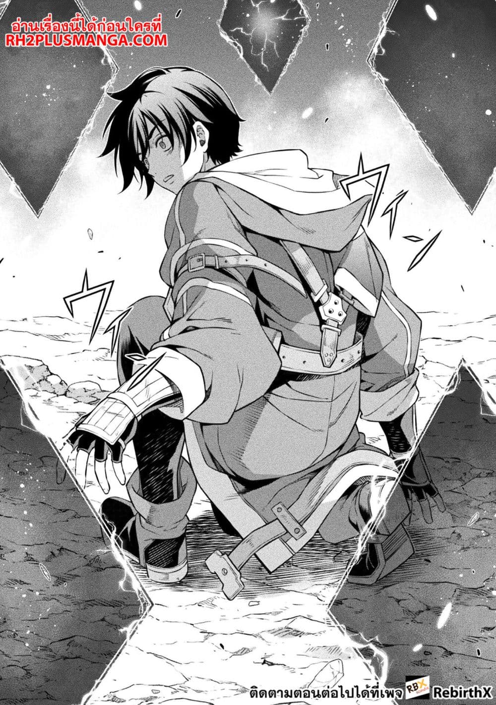 Drawing: Saikyou Mangaka Wa Oekaki Skill De Isekai Musou Suru! 88-88