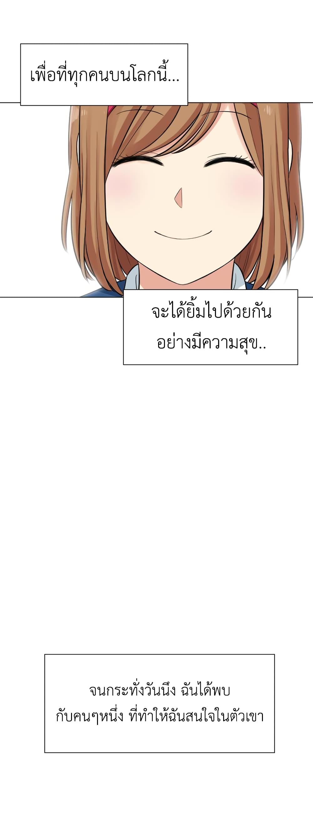 Good/Bad Fortune 4-4