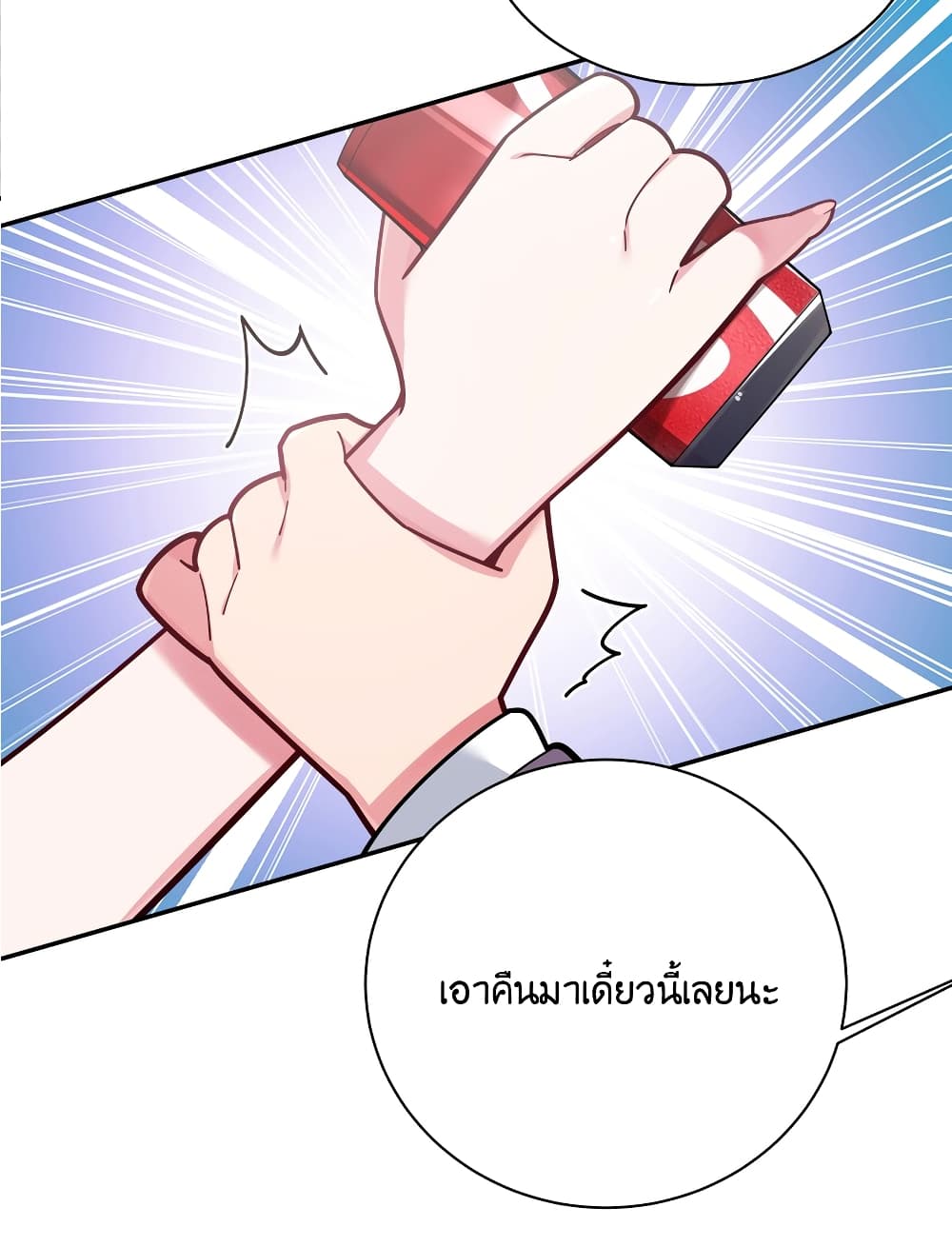 Fake Girlfriend? My Fault? แฟนปลอมแล้วไงความผิดฉันเหรอยะ!!! 43-43