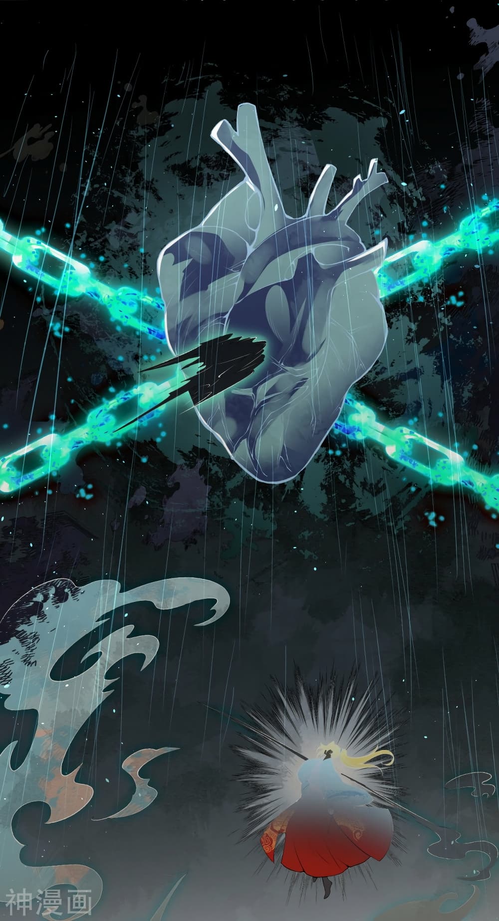 Against the Gods อสูรพลิกฟ้า 492-492