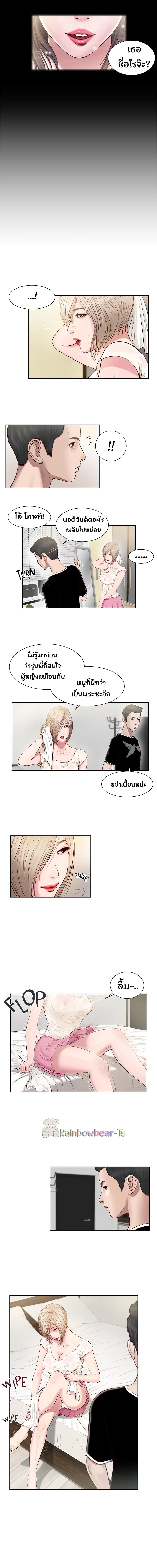Concubine 2-2