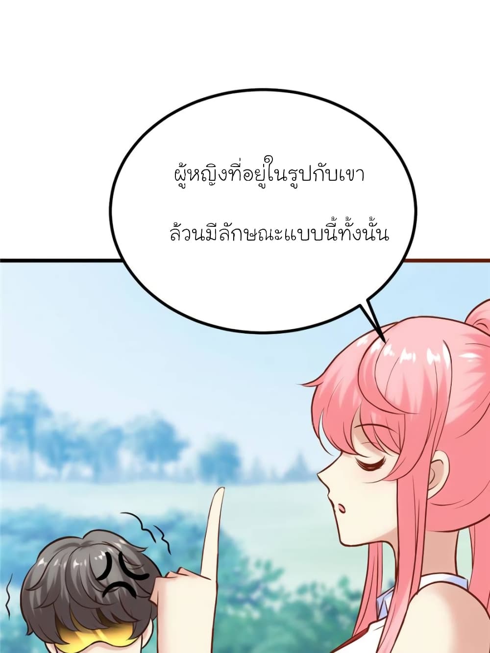 My Beautiful Time with You 163-163