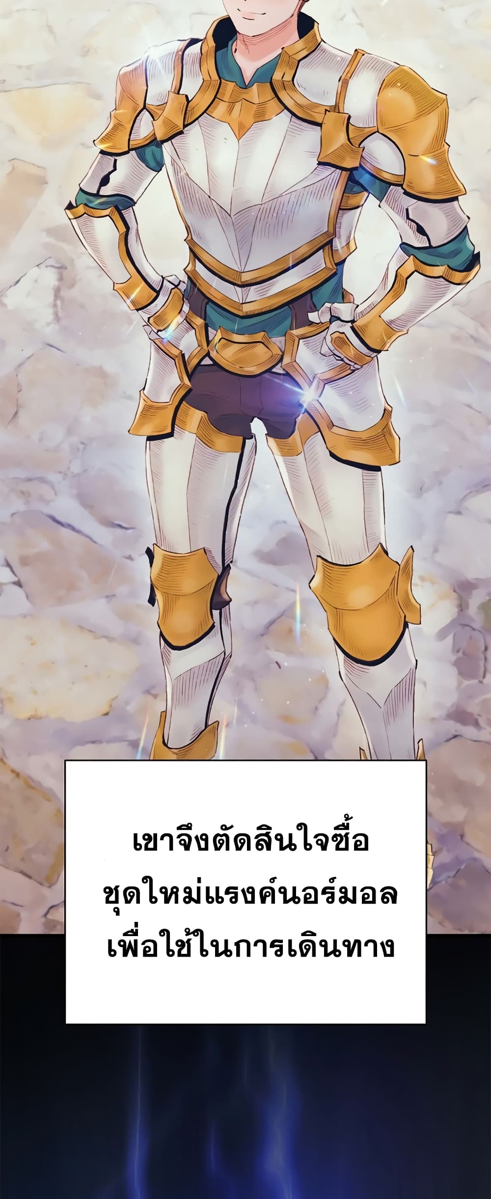 The Healing Priest of the Sun 27-27