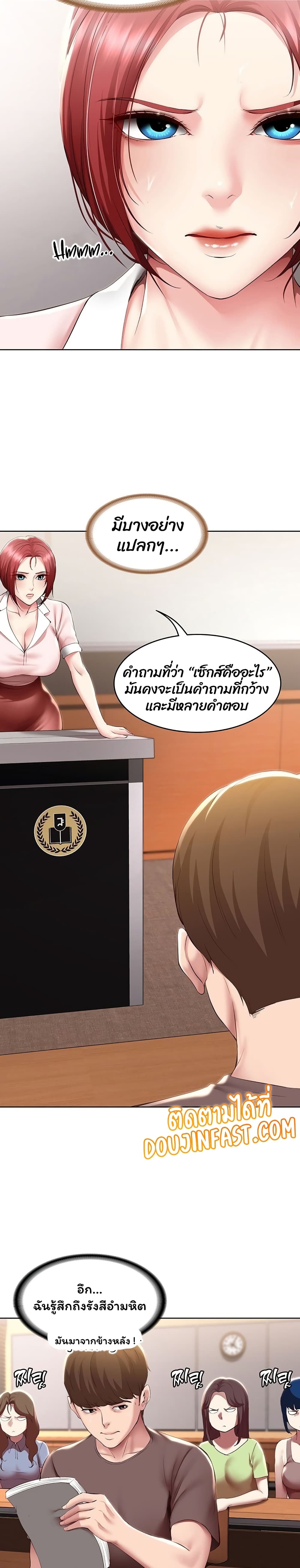 Boarding Diary 94-94