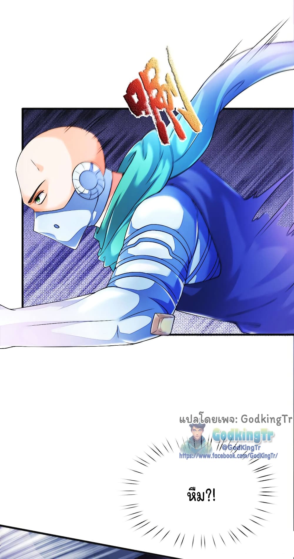 Eternal god King 258-258