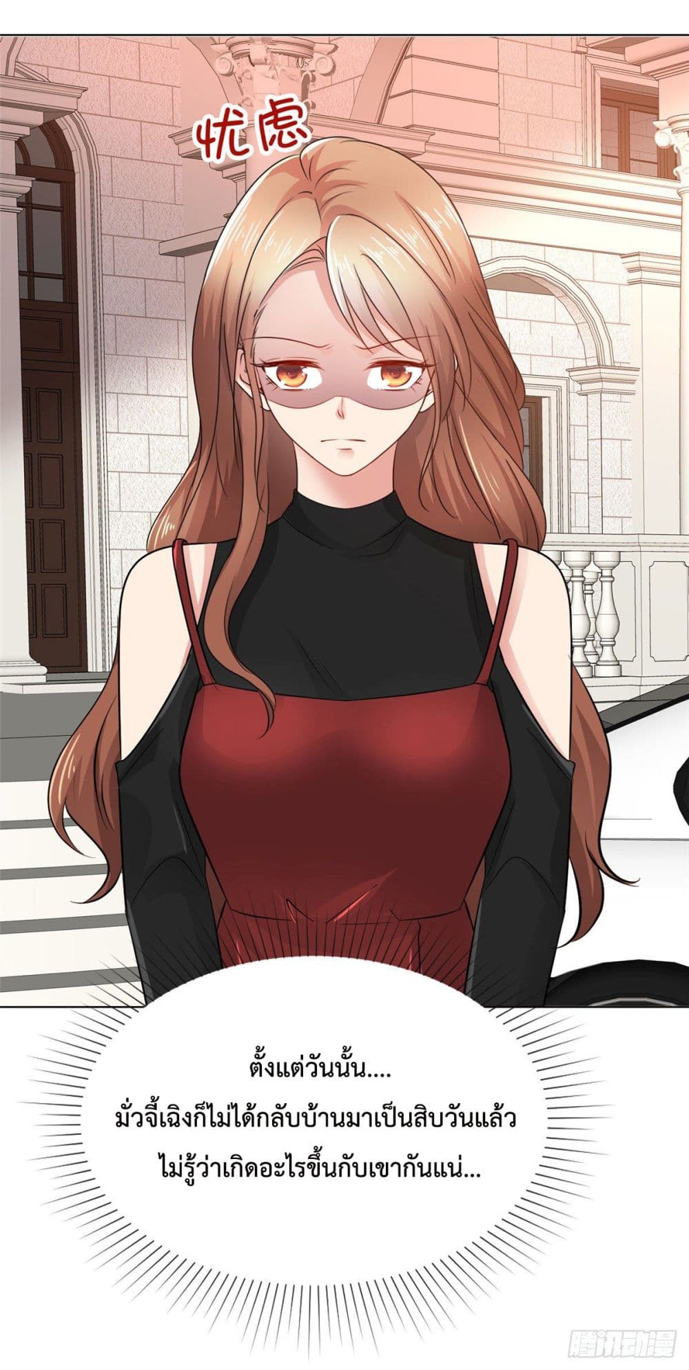 Ooh!! My Wife, Acting Coquettish Again 22-22