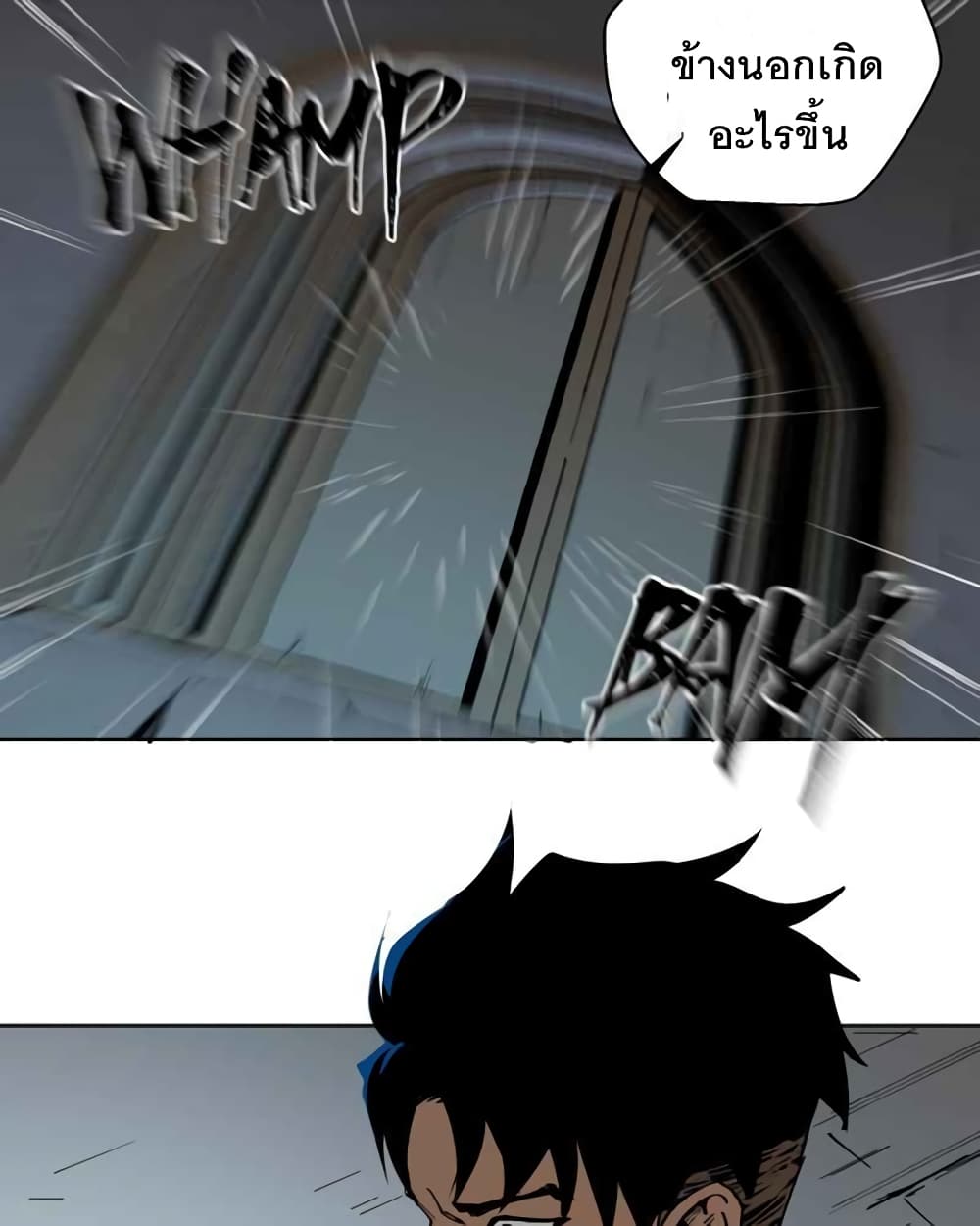 BlackSun 1-1