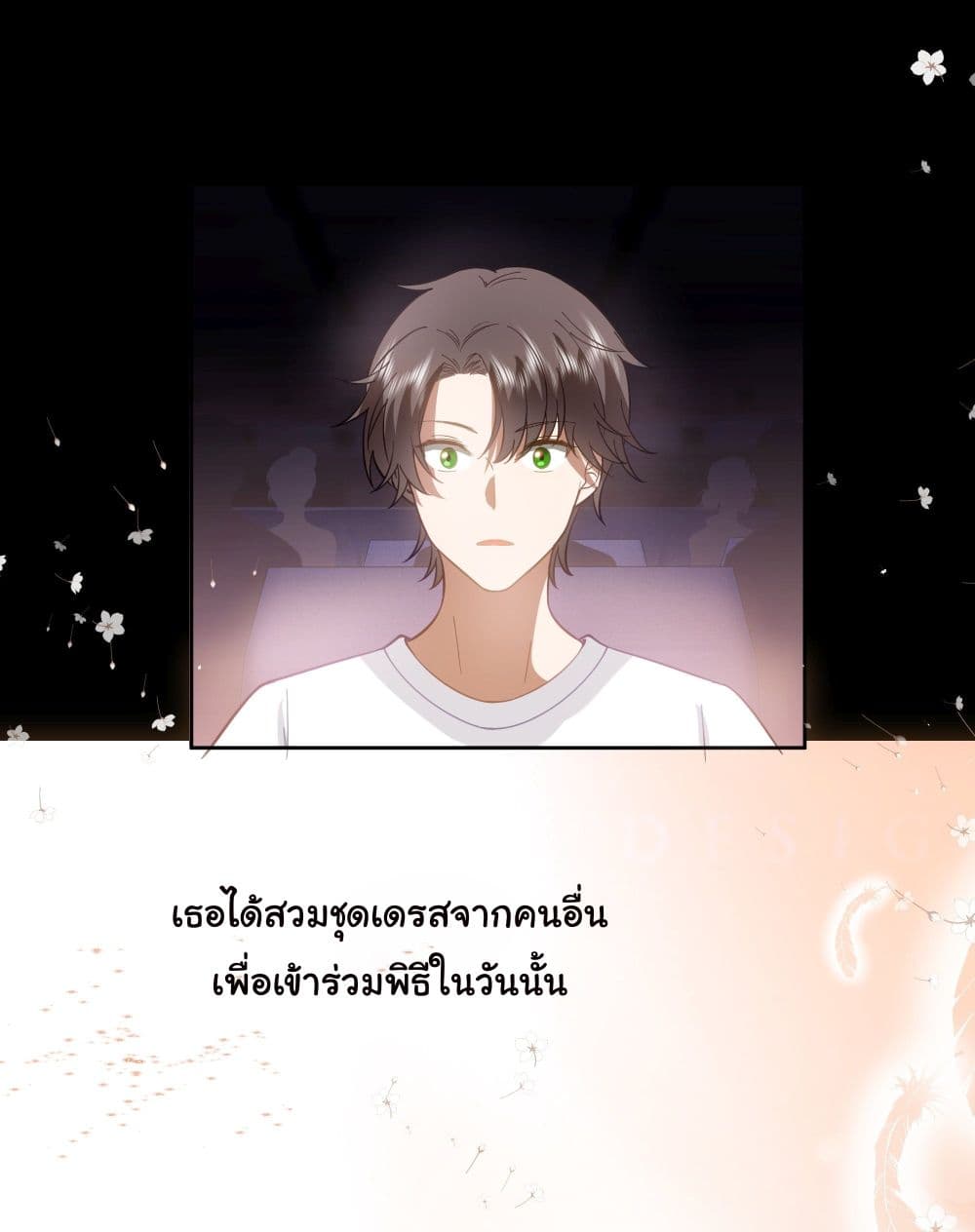I Really Don’t Want to be Reborn 9-9