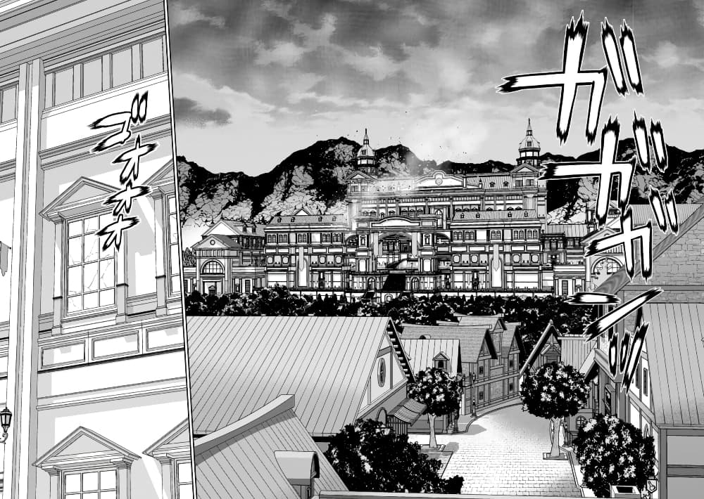 Maou-gun Saikyou no Majutsushi wa Ningen datta เมื่อมนุษย์ได้มาสร้างฮาเร็มในทัพจอมมาร 31-31