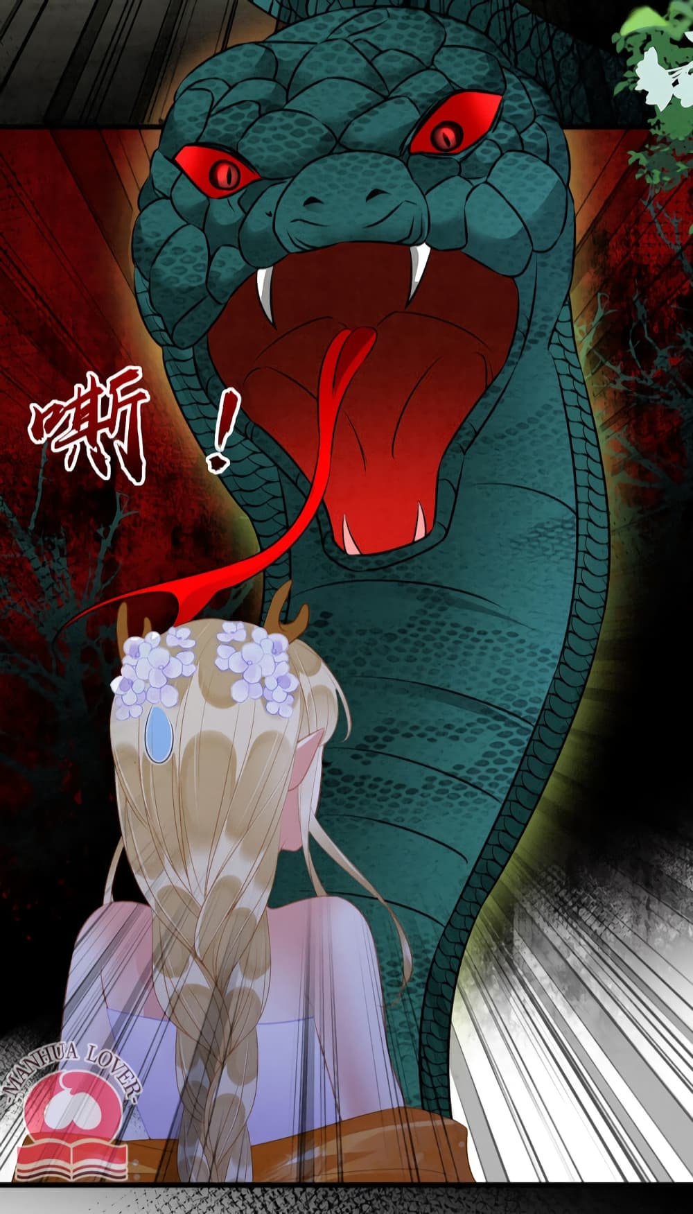 Help! The Snake Husband Loves Me So Much! 22-22