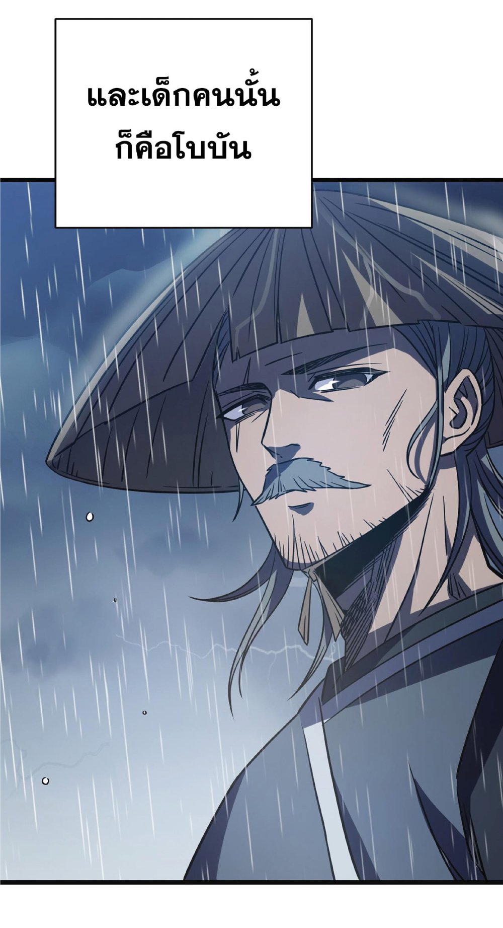 My Path to Killing Gods in Another World 14-14