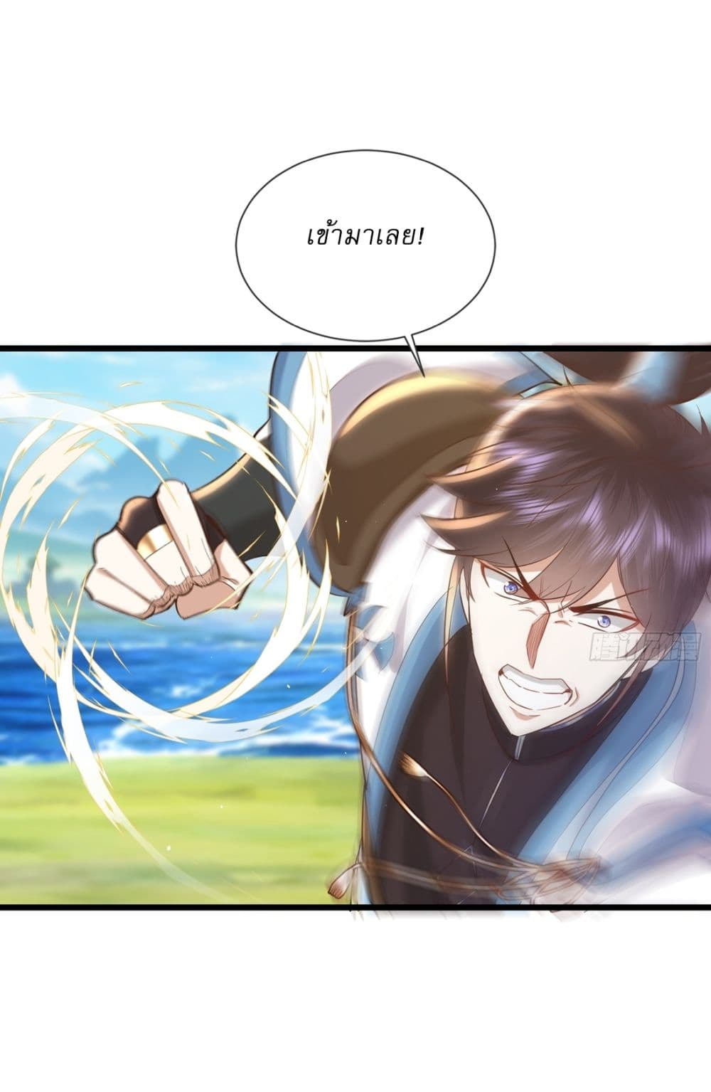 As An Immortal, I Only Practice Forbidden Arts 18-18