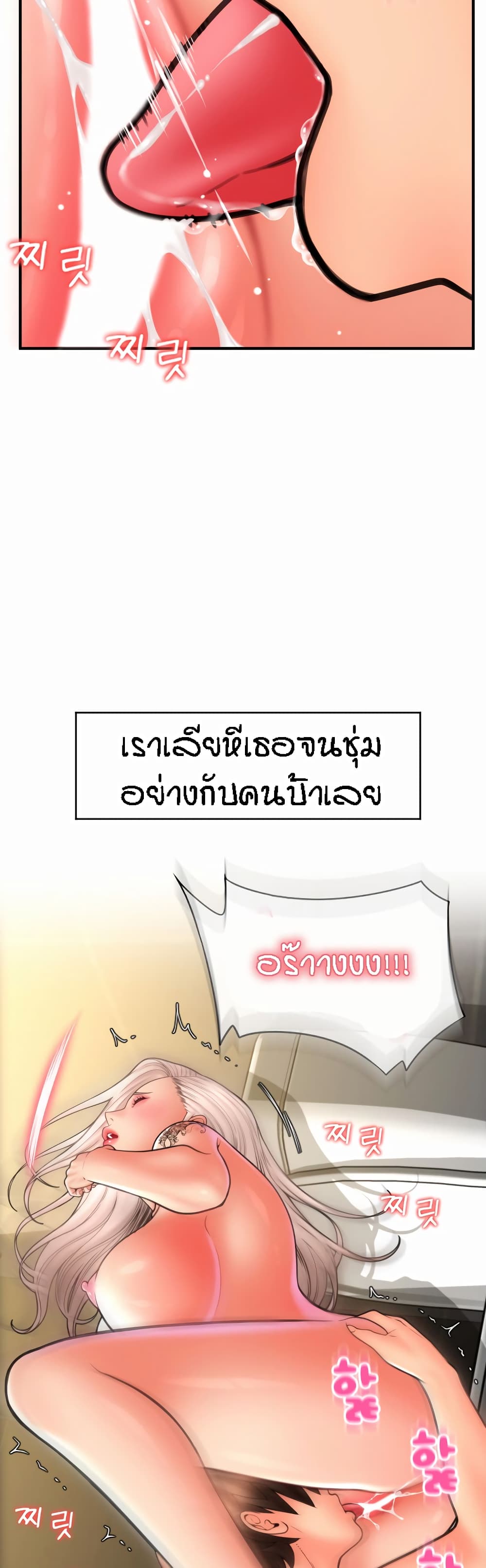 Pay with Sperm Pay 13-13