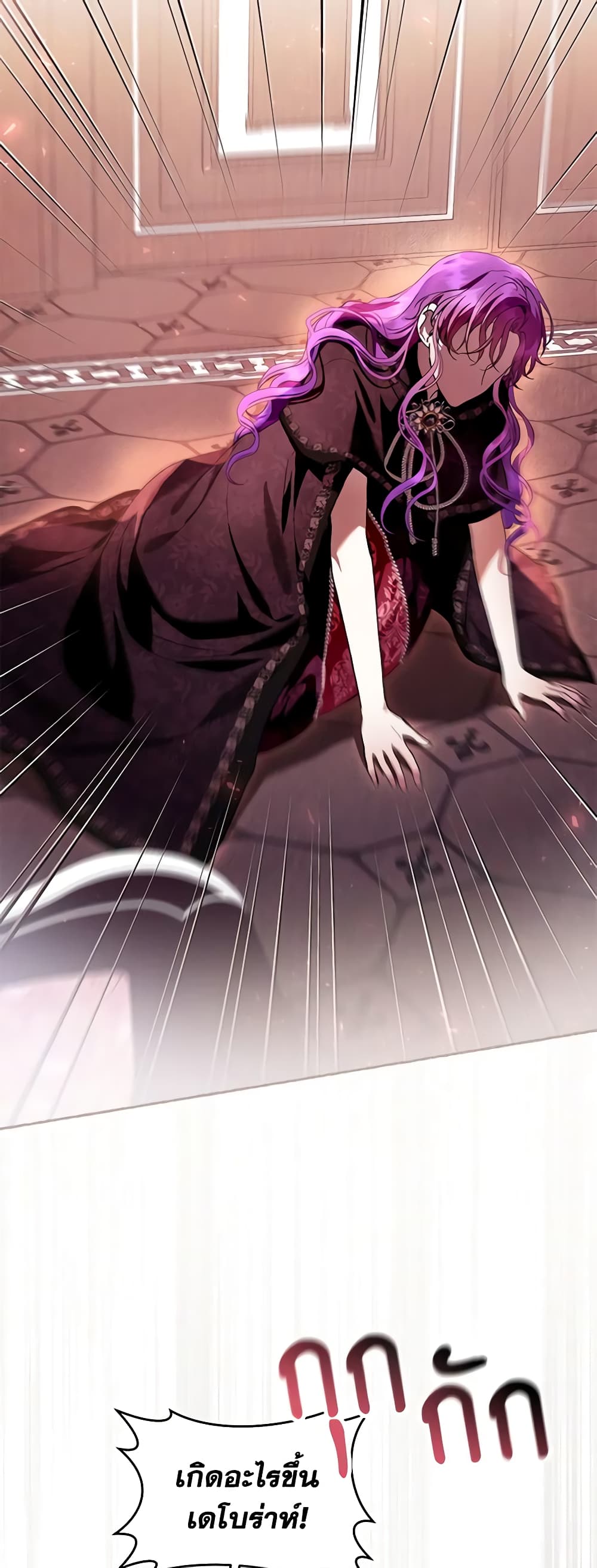 What’s Wrong With Being the Villainess 41-41