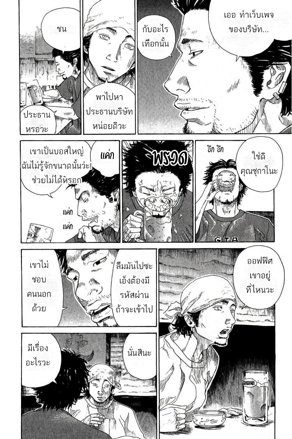 Portus 4-ด่านลับ