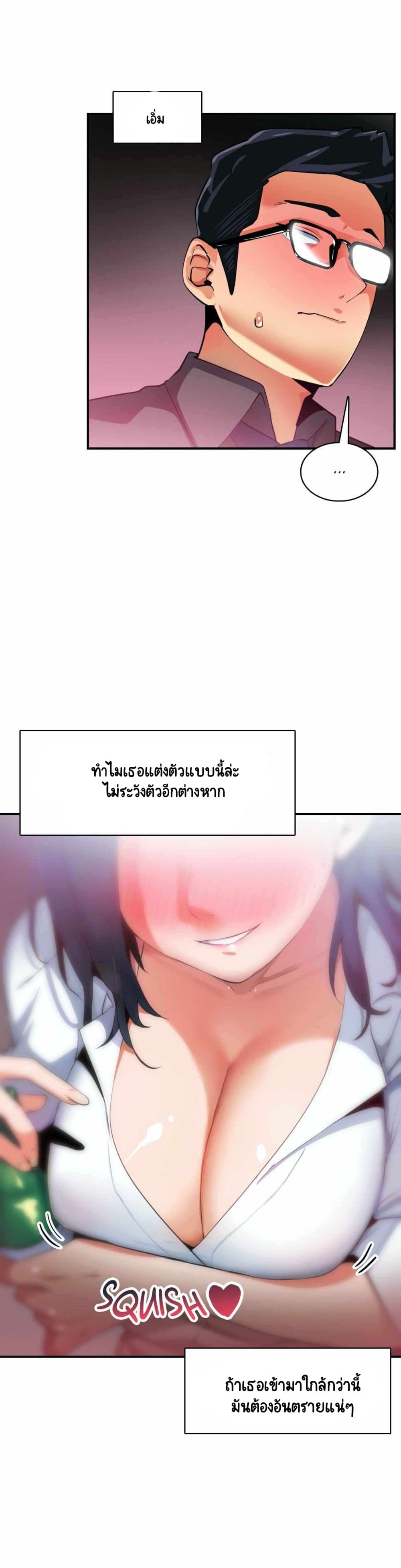 Sensitive Issue 10-10