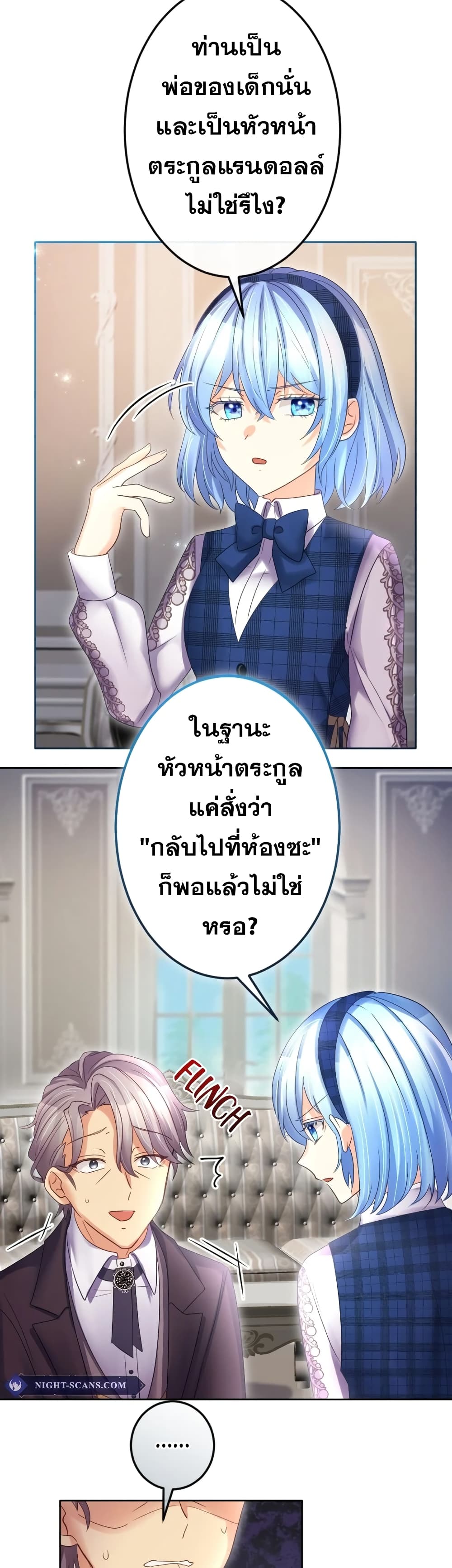 The Precious Girl Does Not Shed Tears 64-64