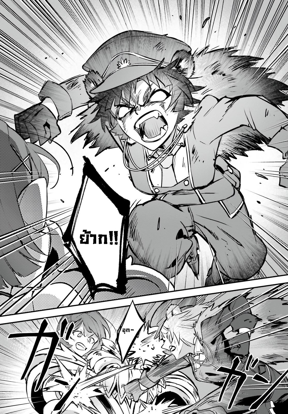 Yuusha Shoukan ni Makikomareta kedo, Isekai wa Heiwa deshita 38.1-38.1