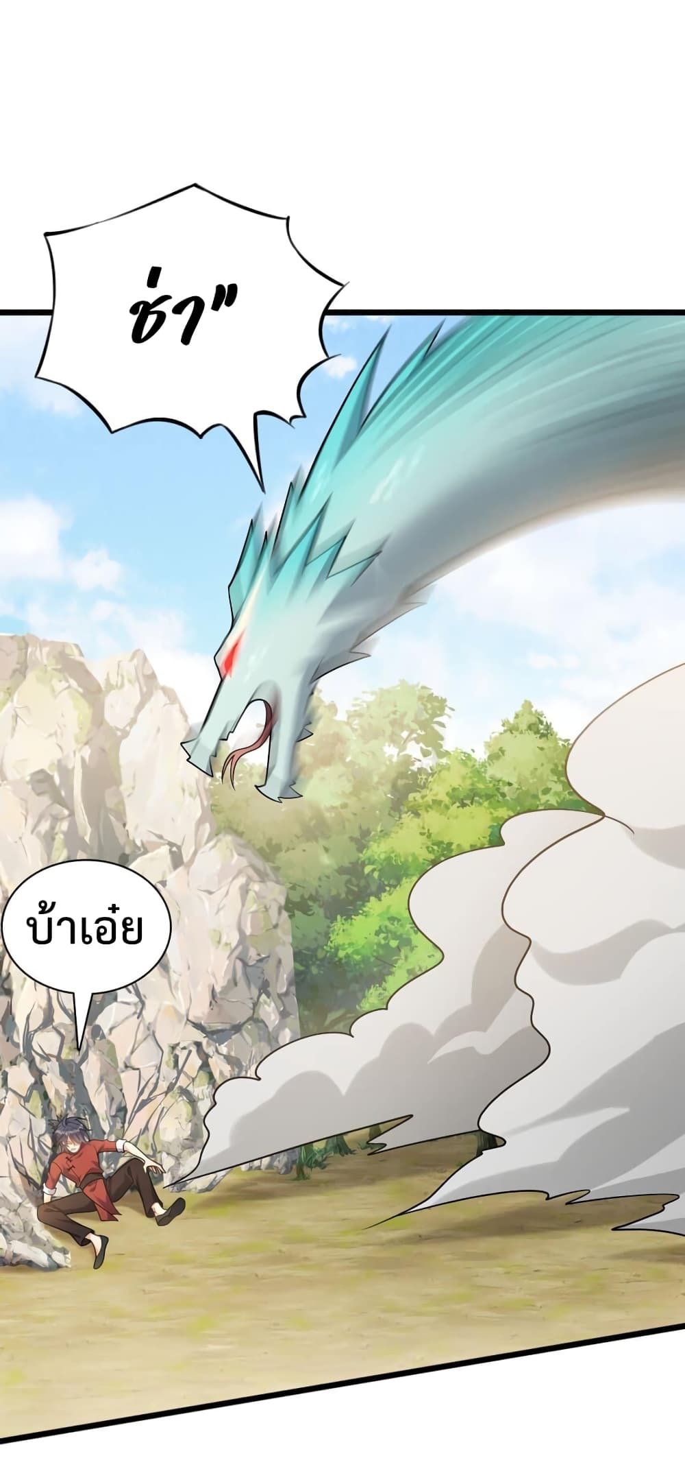 Reincarnation To Take Revenge กลับชาติมาเกิดใหม่เเก้เค้นศิษย์เนรคุณ 14-14