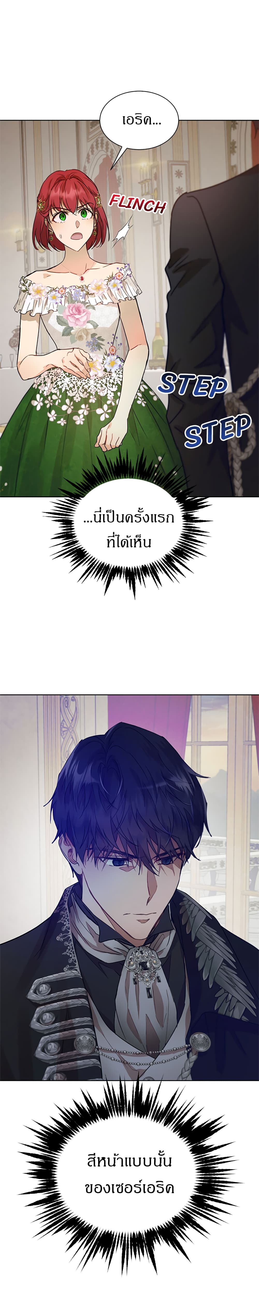 The Demonic Contract 42-42