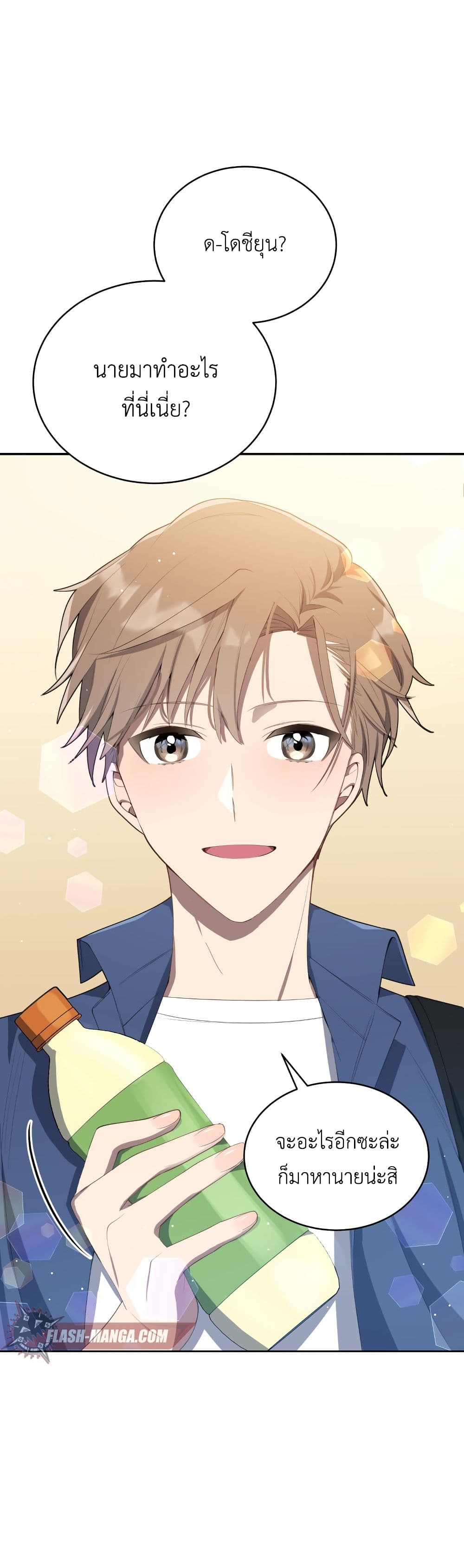 The Second Life of an All-Rounder Idol 4-4