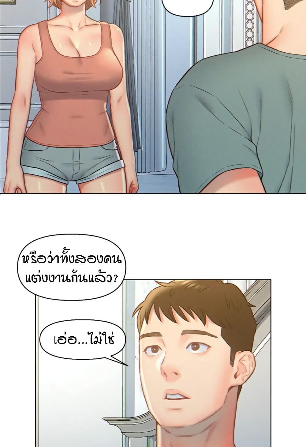 Live-In Son-in-Law 5-5