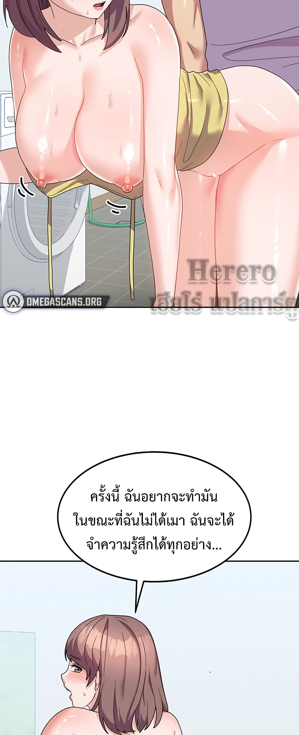 Women’s University Student who Served in the Military 9-9