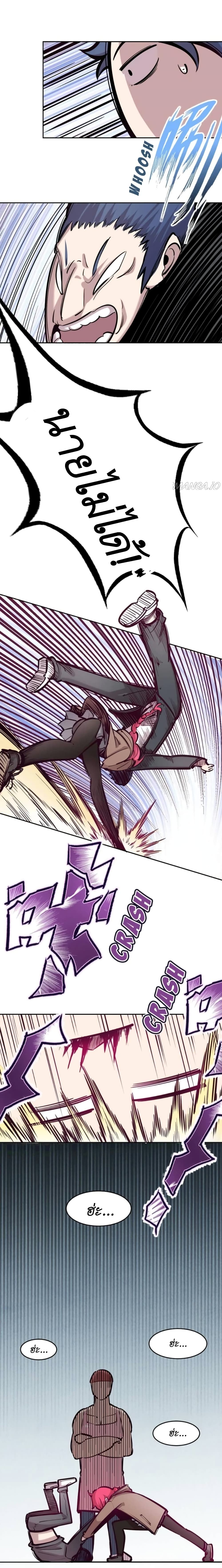 Demon X Angel, Can’t Get Along! 45-45