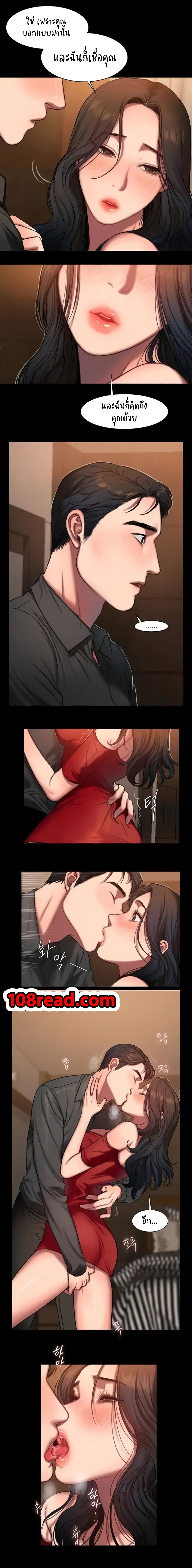 Run Away ความทรงจำที่หายไป 7-7
