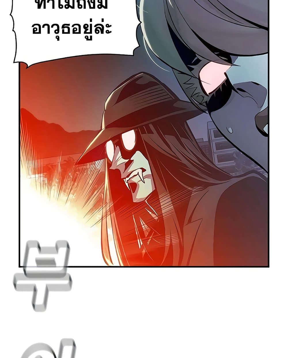 The Lone Necromancer 32-32