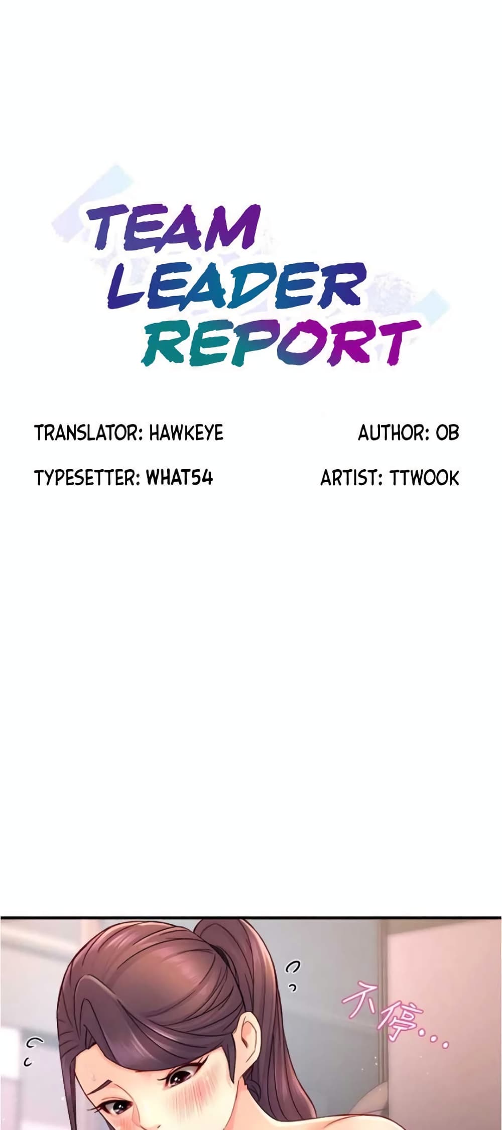 Team Leader, This is A Report 51-51