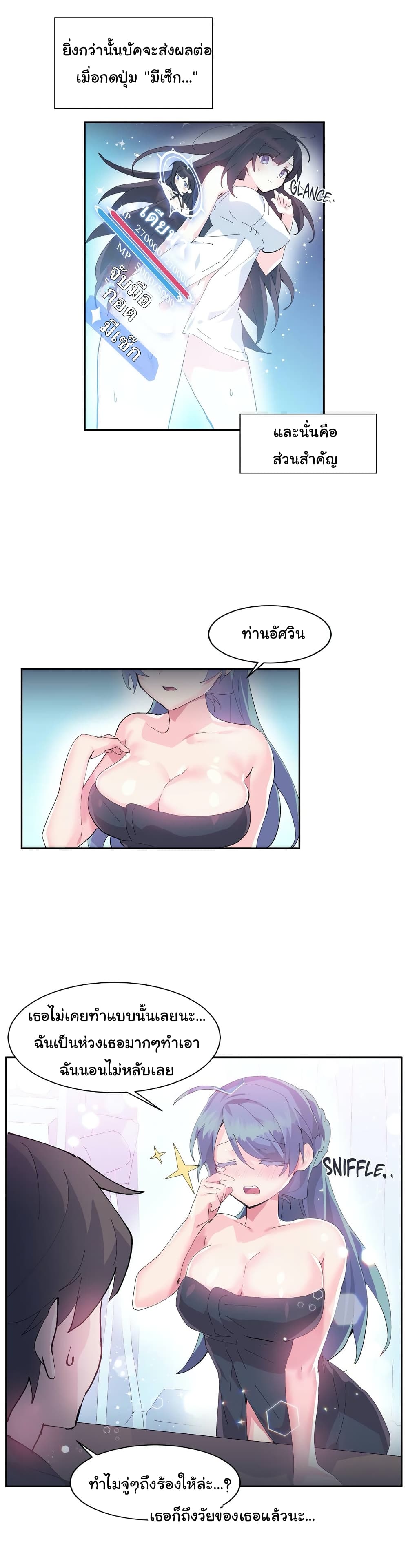 Log in to Lust-a-Land 9-9