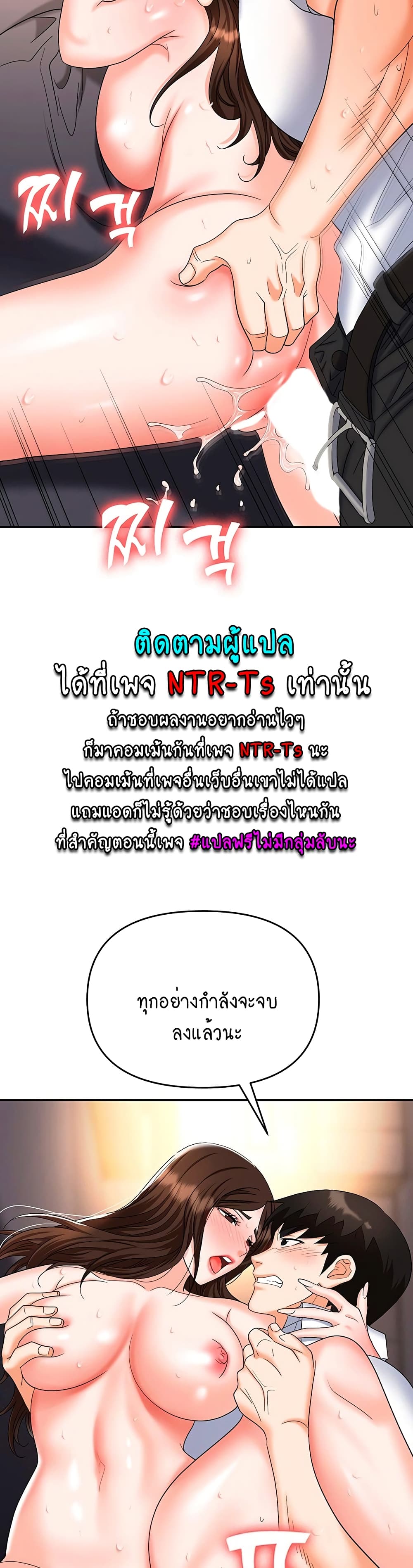 Trap 42-42