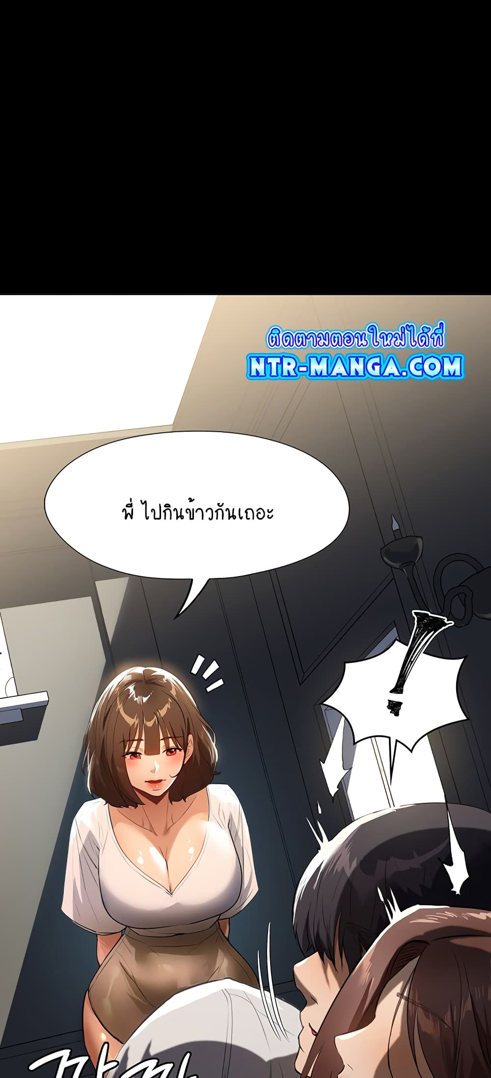 A Young Maid 13-13