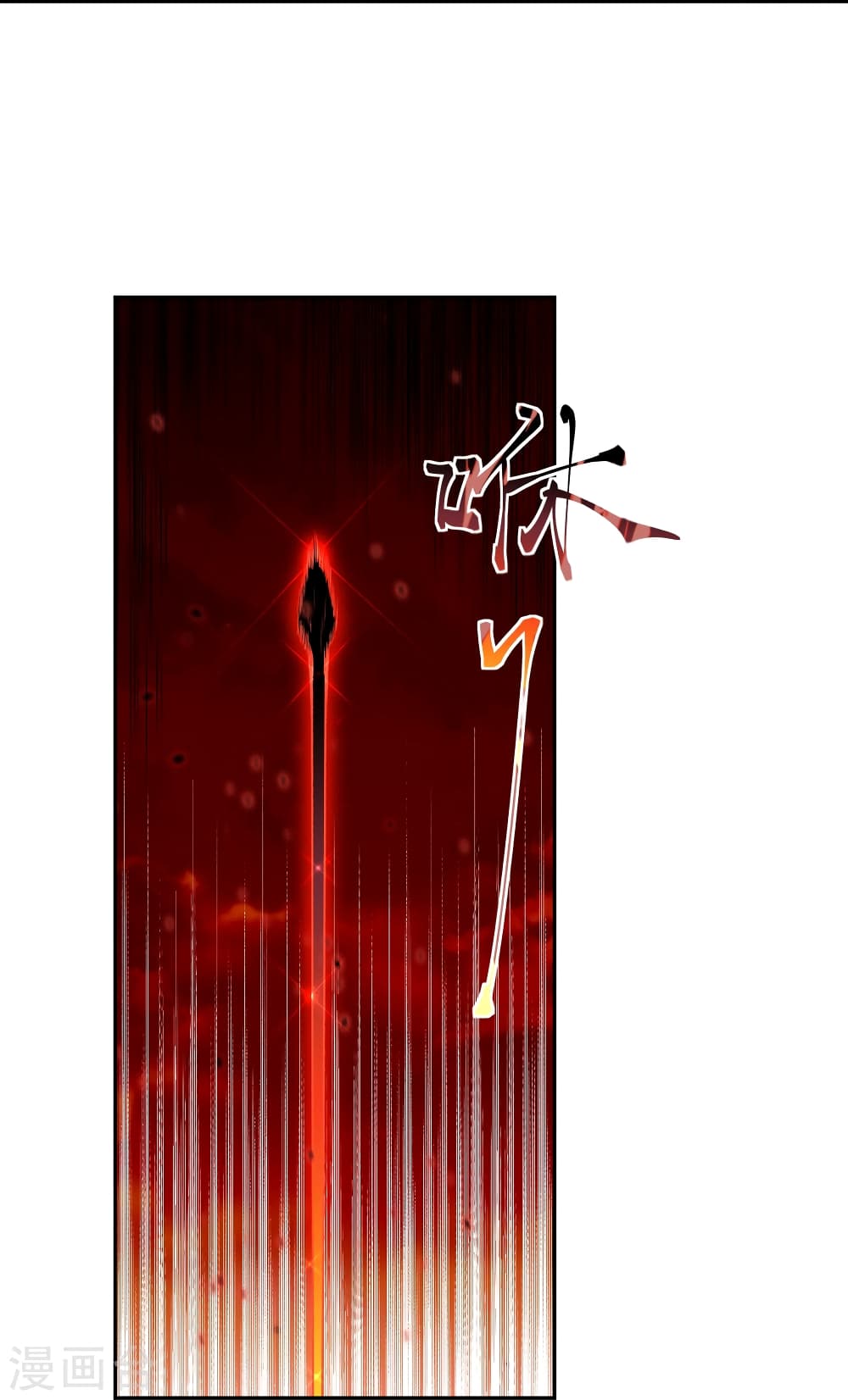 Against the Gods อสูรพลิกฟ้า 504-504