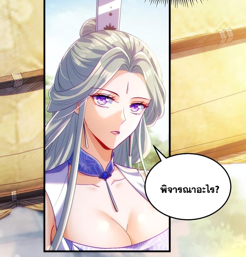 Fairy, wait a moment! Please listen to my argument 11-11